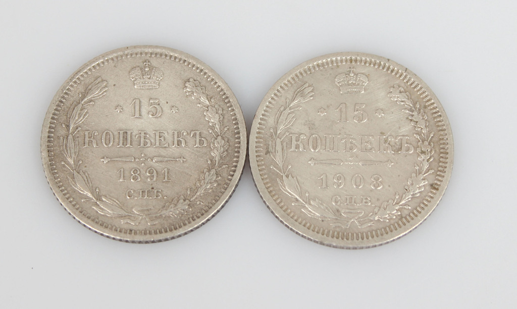 15 kopeck coins 2 pcs.