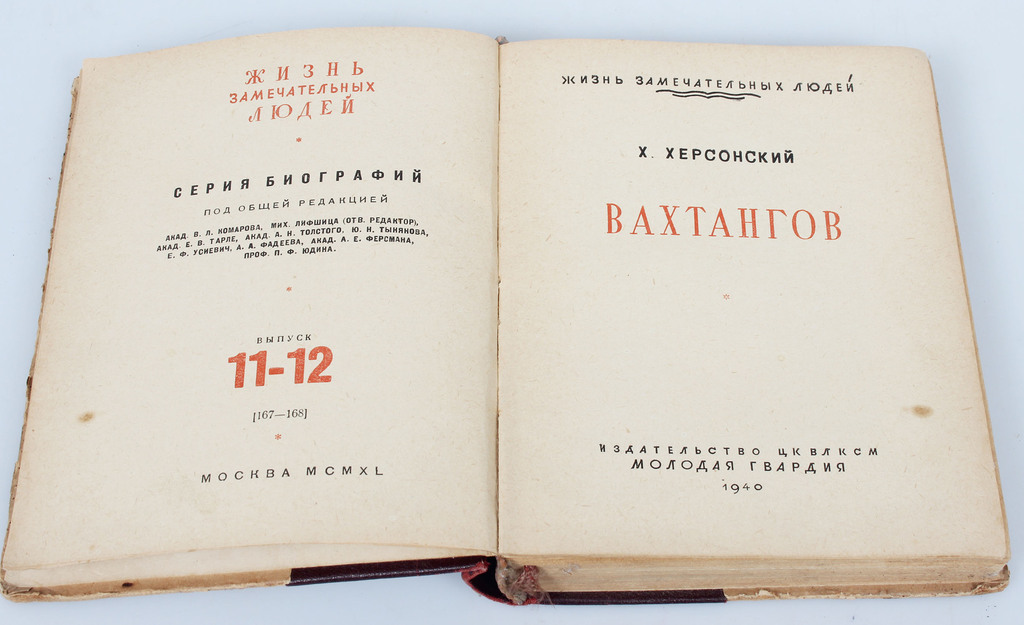 2 grāmatas krievu valodā