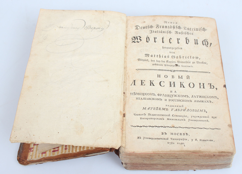  Neues Deutsch-Französisch-Lateinisch-Italienisch Russisches Wörterbuch