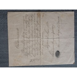 Certificate of permission to keep a gun for your security and protection. 1889 РАУДЕНСКОЕ ВОЛОСТНОЕ ПРАВЛЕНИЕ. E
