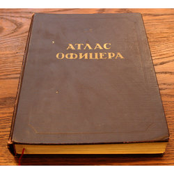 Oficiera atlas