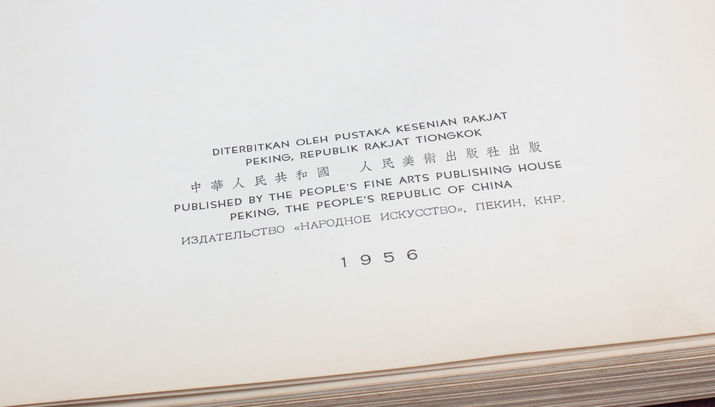 2 большие книги в оригинальных коробках - Лукисан-Лукисан Колекси Ир. Доктор Сукарно (Президент Республики Индонезия)