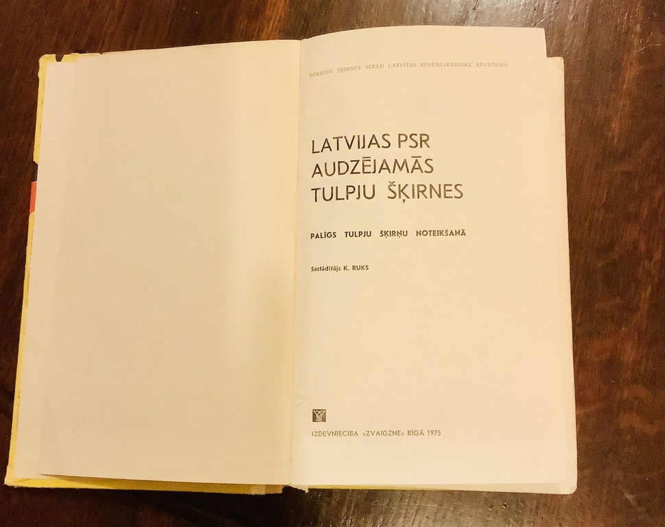 Instructions on how to become a millionaire in Latvia. “Cultivation of tulips” Latvian Agricultural Academy. 1975. Very scarce edition