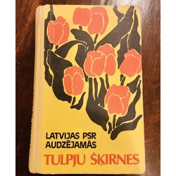Norādījumi, kā kļūt par miljonāru Latvijā. “Tulpju audzēšana” Latvijas Lauksaimniecības akadēmija 1975. Ļoti trūcīgs izdevums