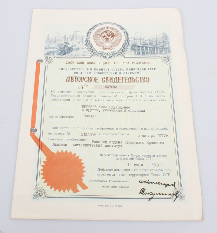 3 different documents in Russian