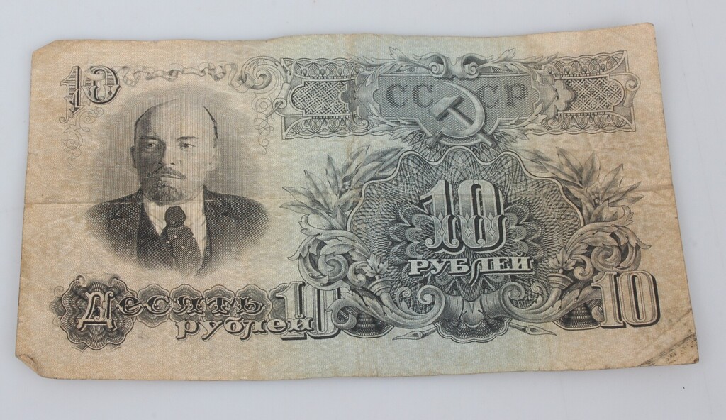 Банкнота десять рублей