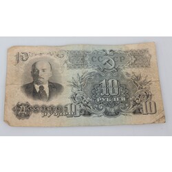 Desmit rubļu banknote