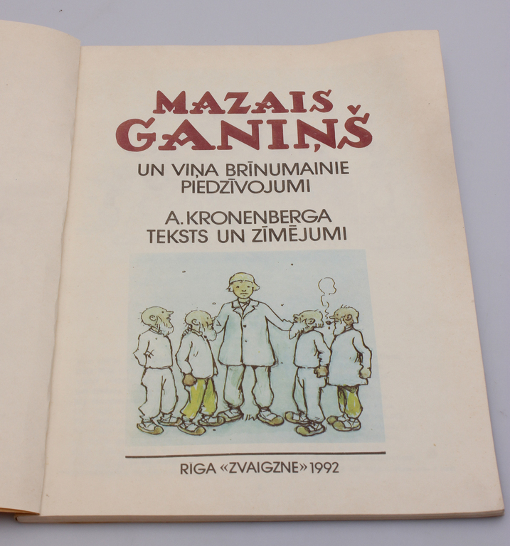Книга «Мазаис Ганиньш», А. Кроненбергс, Р. Паулс.