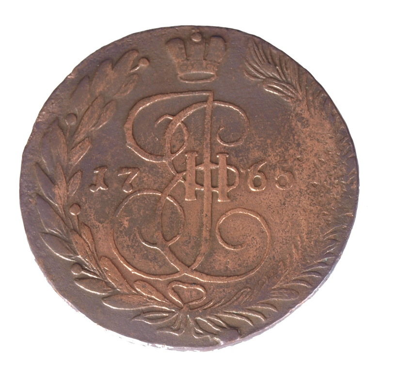 Five-kopeck coin