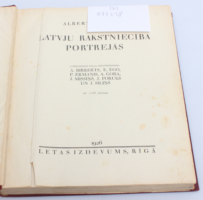 The book ''Latvju rakstniecība portrejās''  Alberts Prande
