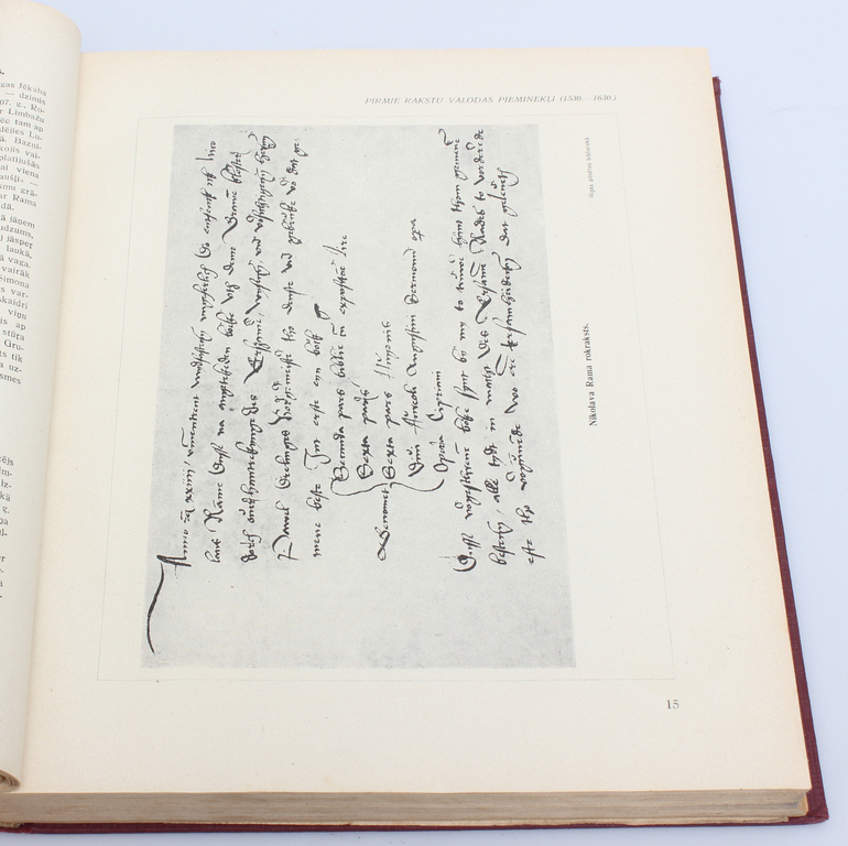 Grāmata ''Latvju rakstniecība portrejās'' Alberts Prande