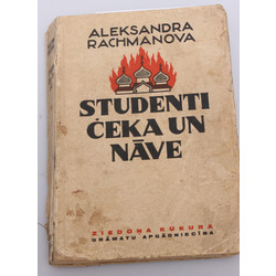 Book ''Studenti, čeka un nāve''