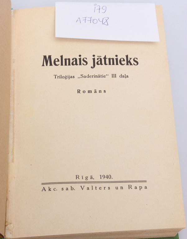 The book ''Melnais jātnieks'', A. Green