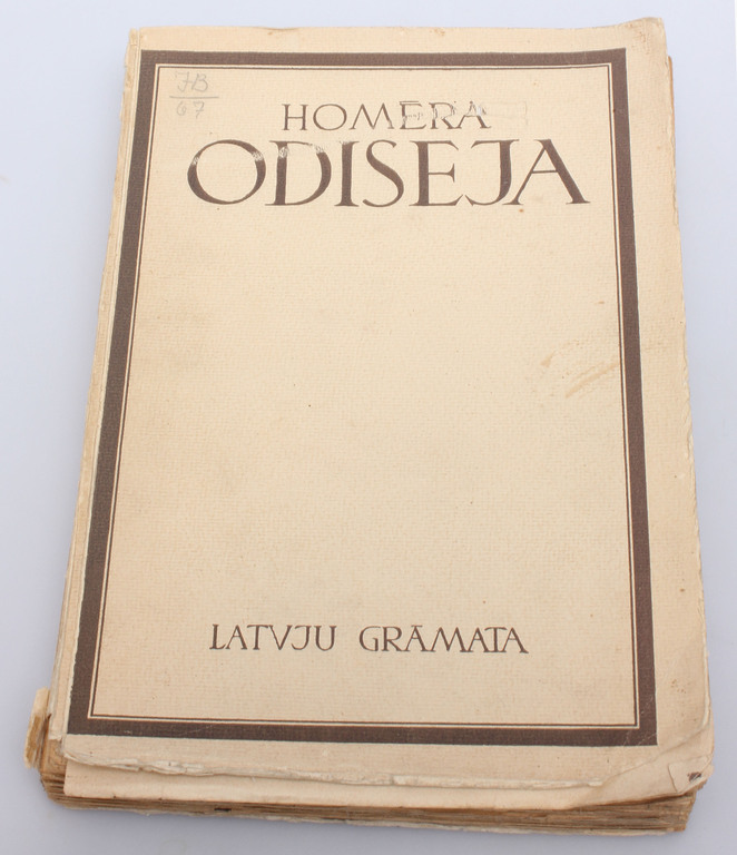 Grāmata ''Homēra Odiseja''