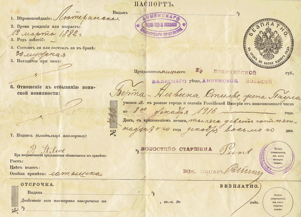 Паспорт для Берти Алвине Стилве