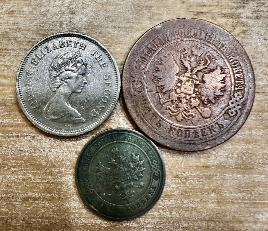 Три монеты