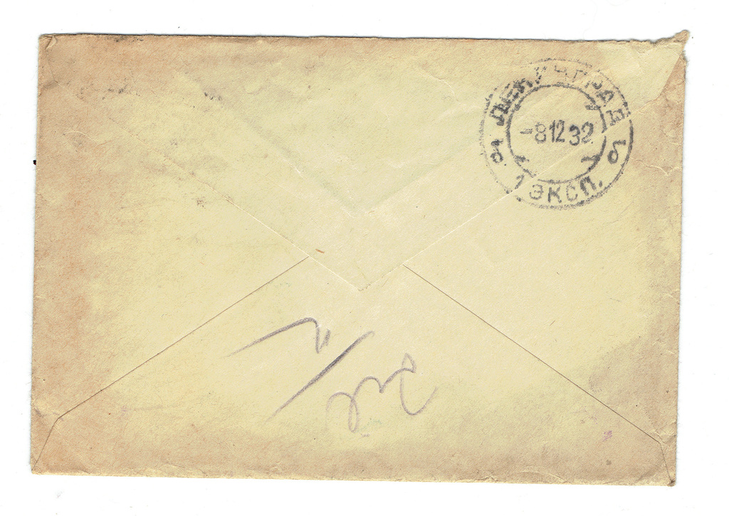 Registered letter with envelope