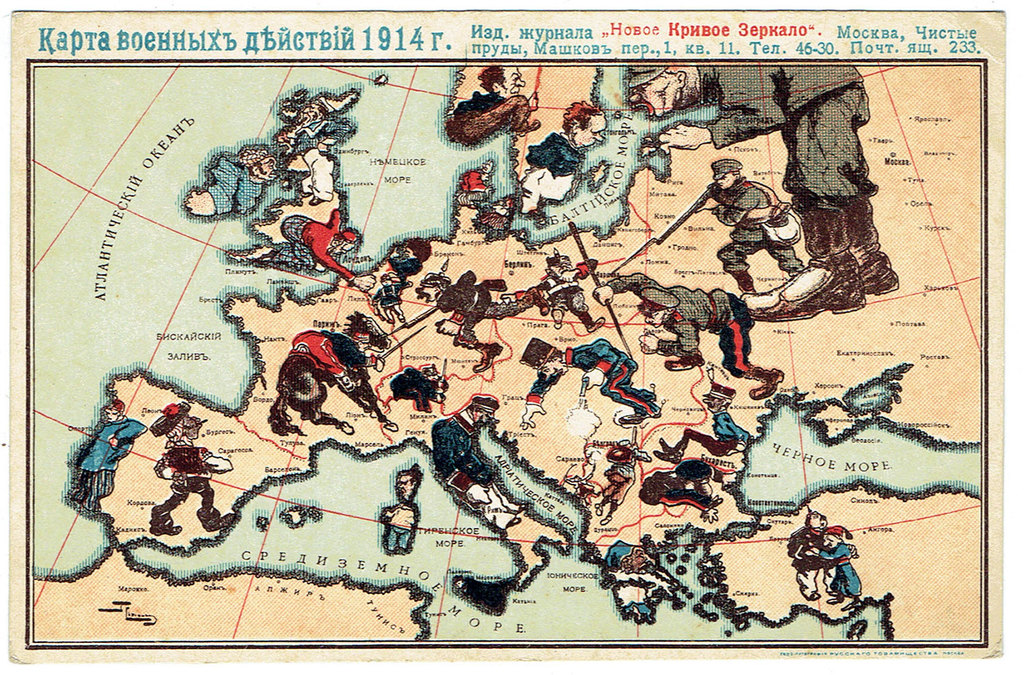 Открытка карта военных действий 1914