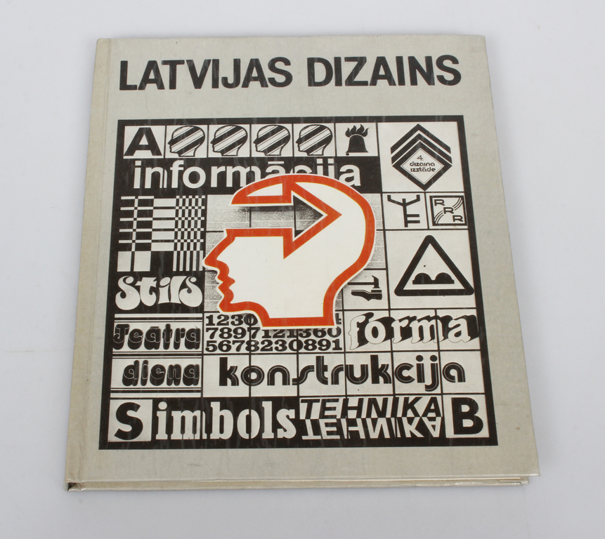  M.Lācis, Latvijas dizains