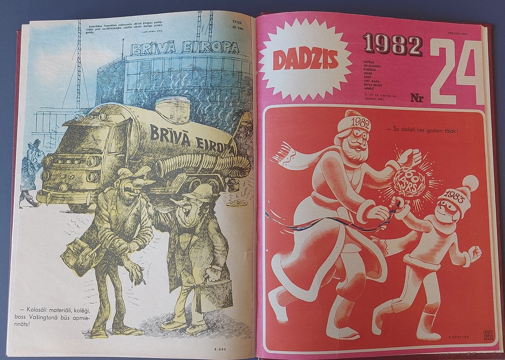 Žurnāla DADZIS iesējums 1982g. Nr.1-24  