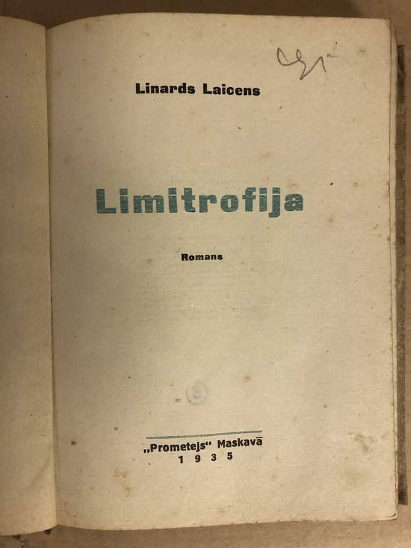 Линард Лиценс. «Лимитрофия»