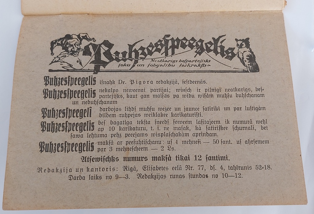 Dr. Pigora neratnā grāmata . Izdevis autors Rīgā 1924.g. vāku zīmējis R K.