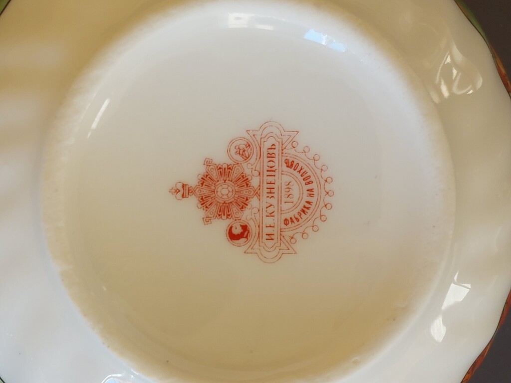 Kuznetsov factory duo. A cup with a defect. 