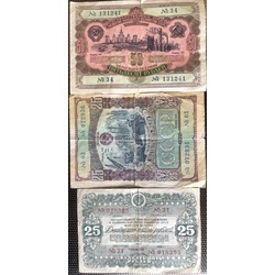 PSRS Obligāciju banknotes