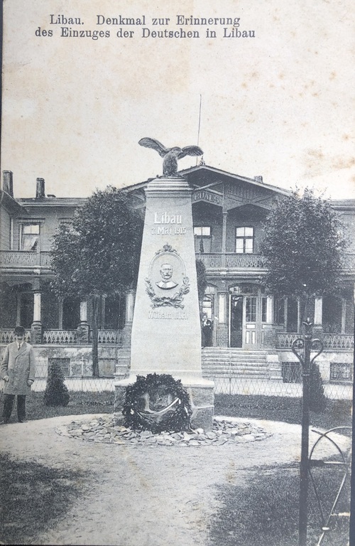 Лиепая. Памятник германскому императору Вильгельму II.
