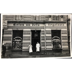 Rīgas Patērētāju biedrības “Brīvība” veikals