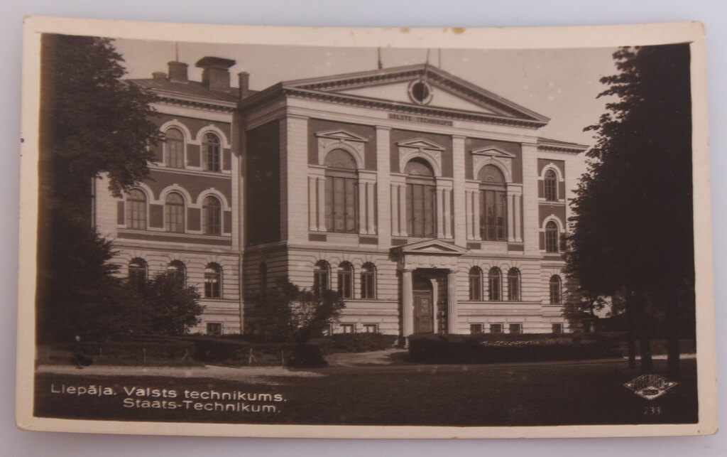 Postcard ''Liepāja.Valsts technikums.Staats-Technikum.''