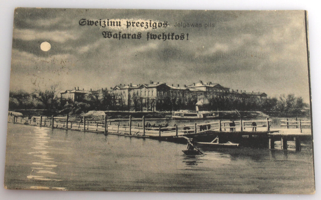 Postcard 'Jelgawas pils'