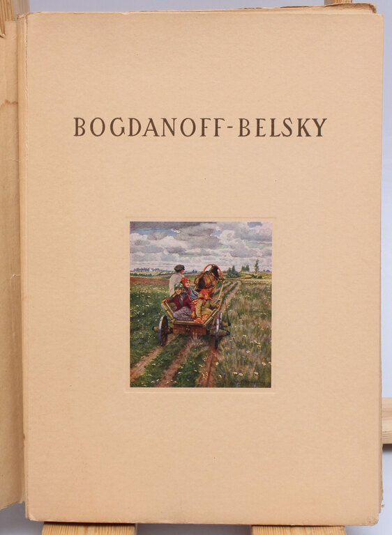 Album of reproductions of B. Belski