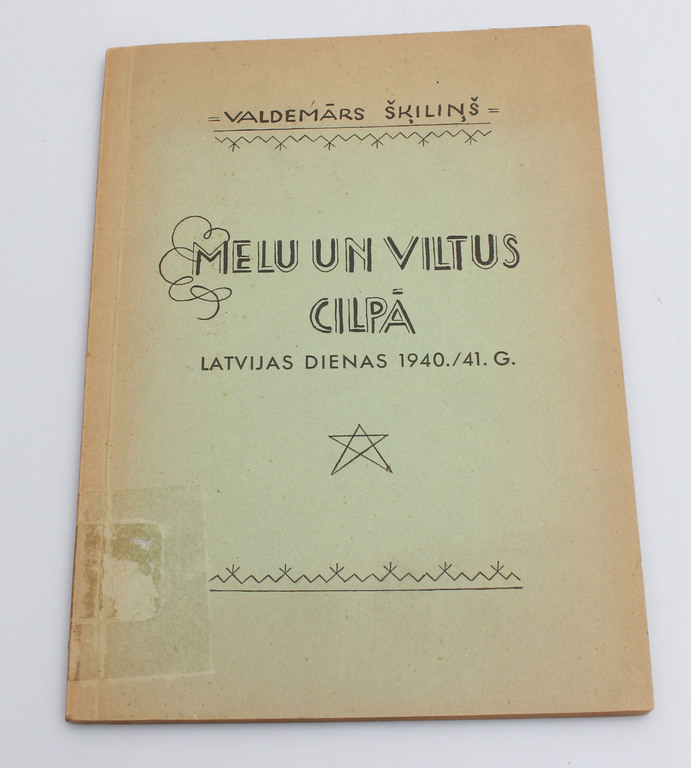  Valdemārs Šķiliņš, Melu un viltus cilpā(Latvijas dienas 1940./41.g.)