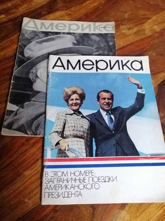 Magazines 2 pcs. Russian. 