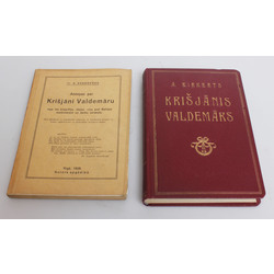 2 книги о Кришьянисе Валдемаре