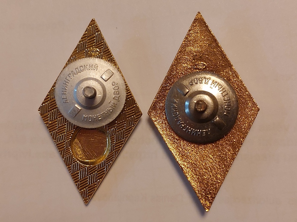 2 pcs. Meanings/ Rhombus. Metal, enamel. USSR 5 gr., 17 gr. New condition.