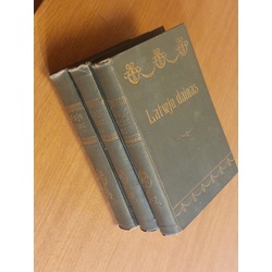 LATVIAN SONGS Cr. Baron and H. Wissendoff. Volumes I - II 1894-1898. 670 pages 1894 in Jelgava III1-1904 638 pages. Tom III2-1906 784 pages ST.-PETERSBURG.