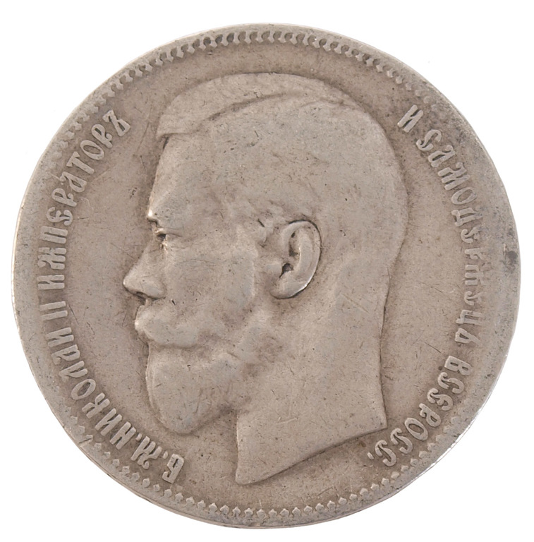 One ruble coin of 1897th