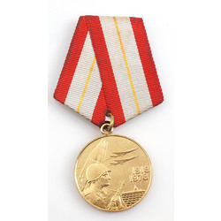 Medal  Russian armed forces sixty-year anniversary