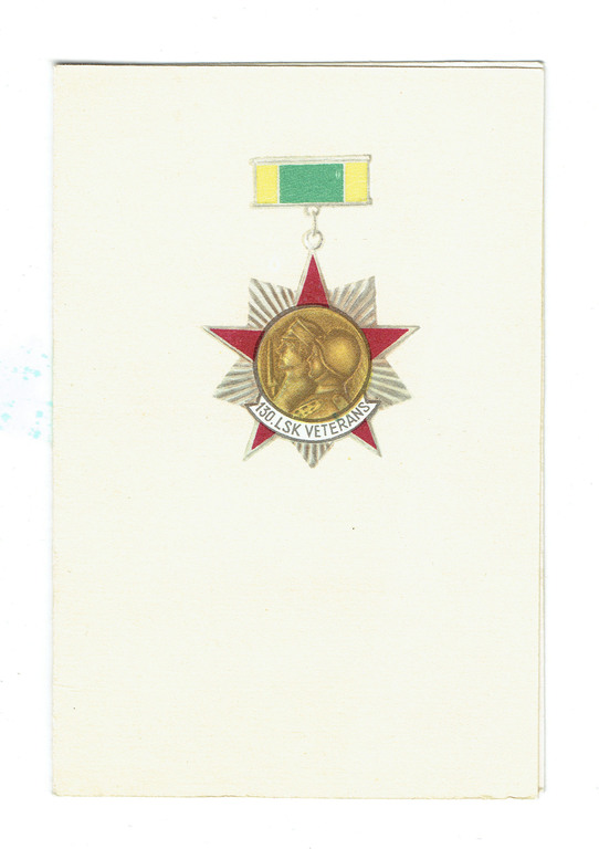 Памятный знак вручен ветерану 130 ордена Суворова II степени Латышского стрелкового корпуса